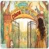 in The Zoo Personalized Children's Story, Interactive and Customized with Child's Name, Ages 1-7, Available in English/Arabic/Hebrew view 1