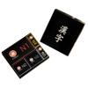 KIOKU Kanji Flash Card Set JLPT N5-N1 Learn Over 2000 Kanji Characters with 4000 Vocabulary (Paper Box) view 1