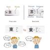 KIOKU Kanji Flash Card Set JLPT N5-N1 Learn Over 2000 Kanji Characters with 4000 Vocabulary (Paper Box) view 4