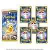 3 x Super Electric Breaker Japanese Pokemon Booster Packs | Scarlet & Violet Set | TCYM Authenticated | Pokemon TCG Pack | Japanese Surging Sparks view 2