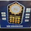 Quran Player - Surah's & Zikir view 2