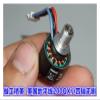 NSIXSURIM 200QX Four axis Model brushless Electronic Starter 3000KV BLH7705 BLH7706 1407 Brushless (BLH7706) view 4