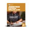 2023 Mike Holt Electrical Exam Preparation and Journeyman Electrician Simulated Exams view 3