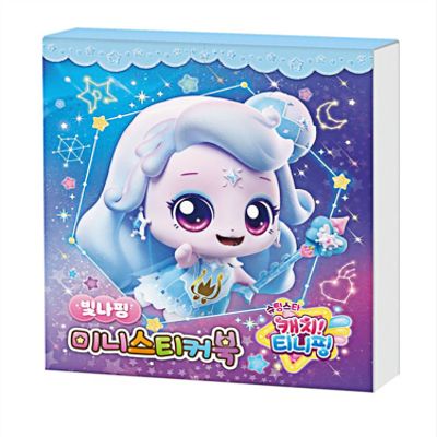 Shooting Star Catch Teenieping Season 5 Mini Sticker Book (Shimmerping )