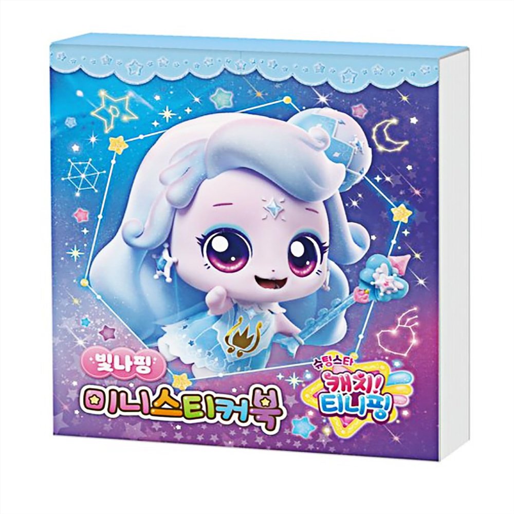 Shooting Star Catch Teenieping Season 5 Mini Sticker Book (Shimmerping )