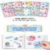 Shooting Star Catch Teenieping Season 5 Mini Sticker Book (Shimmerping ) view 3