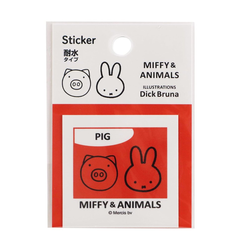 MF878B-10P Miffy & Animals Pig Sticker Pack of 10