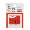 MF878B-10P Miffy & Animals Pig Sticker Pack of 10 view 1