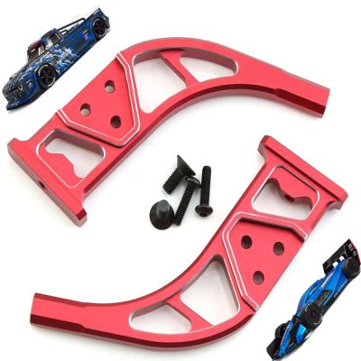 Alloy Rear Wing Support ARA320519 for ARRMA 1/7 Infraction Limitless Felony 6S BLX RC Car Upgrade Parts,Frame Diffuser Supports Upgrade Part (Red)