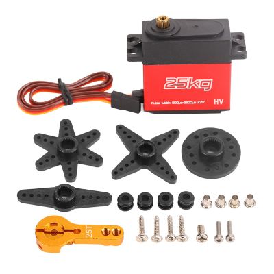 25KG Digital Servo, Digital RC Servo Motor, Low Noise High Torsion 270 Degree 25T Metal Gear Servo for Robotic Arms RC Cars