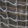TZLGMDER Children's Climbing net Rope Climbing Net for Garden Tree House Fence DecorationHow Many Meters Does It Take to Place an Order for A Few Pieces(10mmX10cm) view 1