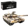 Goekhyrani RC Tank for Adults, 1/16 2.4G Russian T-90 Main Battle Tank with Sound, Light, Infrared Battle, Military Tank RC All Terrain Off-Road Model for Adult (Upgraded Version/Yellow) view 1