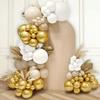 100Pcs White and Gold Balloons 12 Inch White Sand Gold Metallic Latex Balloons Beige Gold Party Balloons for Boho Wedding Birthday Baby Bridal Shower Engagement Anniversary Party Decorations view 4