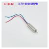 DC 3V-3.7V 4mm*8mm 4mm*12mm Coreless electronic starter High Speed 0408 0412 electronic starter RC UAV Drone Helicopter Tail Engine(D 0412) view 4