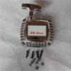 LUXIYUCHU 30.5CC R/C Recoil Starter Chrome Coating for Most 23CC 26CC 29CC G230RC Baja HPI FG RV KM 1/5 5B 5T RC Racing Pull Start view 2