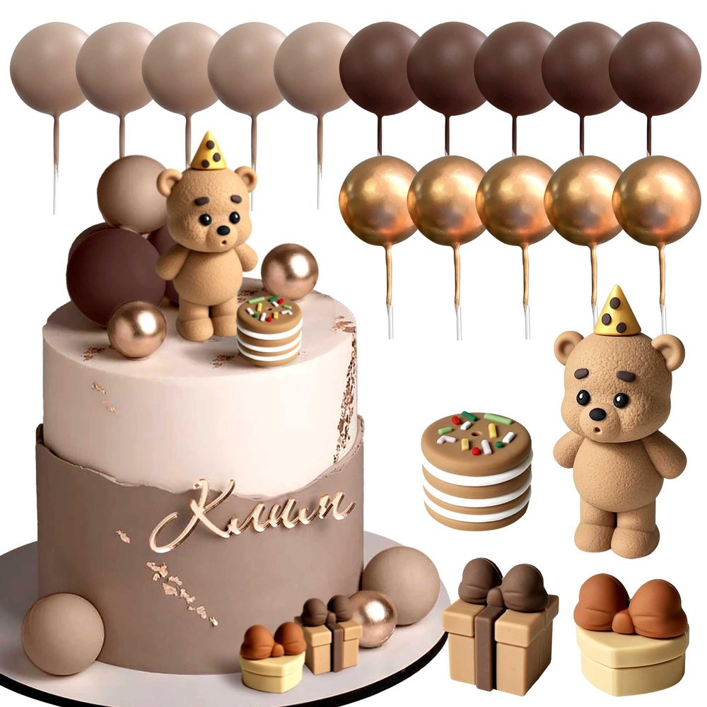 19PCS Brown Bear Cake Decoration Baby Bear Baby Shower Cake Topper Brown Balls Cake Topper Baby Shower Birthday Cake Decoration