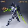 MJZ MG 1/100 Tengu Judge Yoshitsune Scale Model Kit view 4