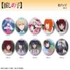 Pressed Child Can Badge Ver.3 Eye KBAN-O006-m01 view 2