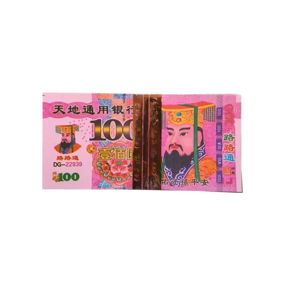 LZYXFP Sacrificial Supplies Ghost Currency Paper Money High Denomination Burning Paper Anniversary Grave Sweeping Tomb Sweeping(B 100PCS)