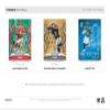 FB Phoenix (25-26) Mega Box view 4