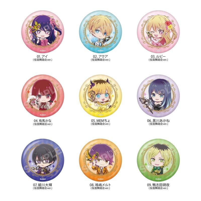 Pushing Child Can Badge Masquerade Ver. 9 Piece Box