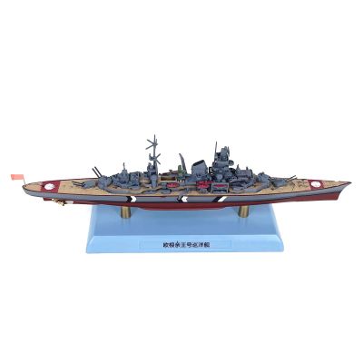 DAGIJIRD Simulation Alloy Ship Model 1:1000 Alloy WWII Prinz Eugen Heavy Cruiser