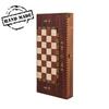 20-inch Handmade Elegant Backgammon Sets for Adults Wood Art Wooden Backgammon Board Set Inlaid Solid Rosewood, Xmas Gifts for Husband, Dad, Birthdays, Anniversary view 4