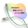 Allone ALG-60WSCCC15SBL 60W Compatible Silicone Cable, Type C to C, 3.9 ft (1.5 m), Sky Blue, 0.4 x 0.2 x 62.8 inches (1.1 x 0.7 x 157 cm), Supports Fast Charging, Includes Band, Easy to Put Together, view 2