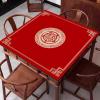 YXLYFDLY Square Mahjong Mat with Rubber Backing, Anti Slip and Wear-Resistant Table Cover, Table Mat for Mahjong Paigow Poker Card Games(70 cm/27.55 in) view 2