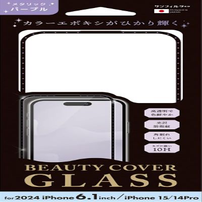 Suncrest i38FBCG02 Beauty Cover Glass Metallic Purple for iPhone 16/15/14Pro