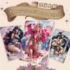 KUPAIDE Goddess Feast - Chapter 5-1 Box - MEIKA Series TCG Anime Girl Cards Collection Trading Card (NSSY-05) view 2