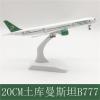 shuicui Plane Model Copy for Turkmenistan Airlines Boeing 777 Alloy 20CM Green Decoration Collection Desk Display Boys Gift Souvenir view 4