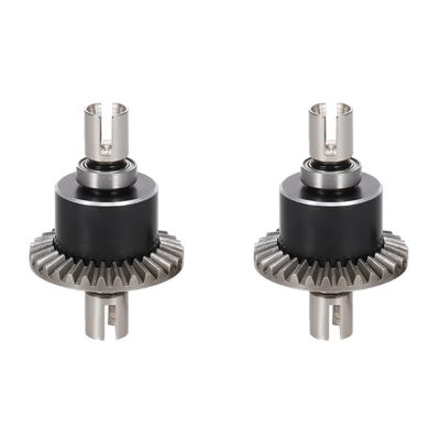 2X Metal Differential Diff for Wl-Toys 144001 144002 144010 124016 124017 124018 124019 RC Car Upgrade Parts Accessories