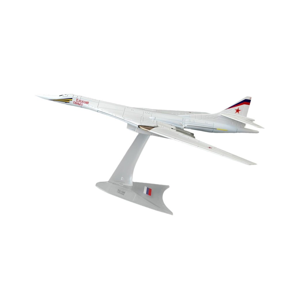 Menolana 1/200 Alloy Metal Aircraft Model, Kids Toy Fighter Diecast Ornament, Style B