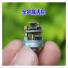 16mm Full Metal Gearbox Gear electronic starter 48mm Long Shaft Reduction Geared electronic starter DC 3V 3.7V 300RPM Slow Speed DIY Toy Model CEGQOXSH view 3