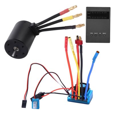 Alomejor 50000 Maximum Voltage 3650 3100KV Motor ESC Program Card Set for 1/10 RC Car Brushless ESC (80A)