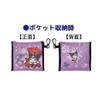 K Company Sanrio Characters (Japanese Goods Series) Eco Bag with Pockets, Kuromi Saw-PEB-KU view 2