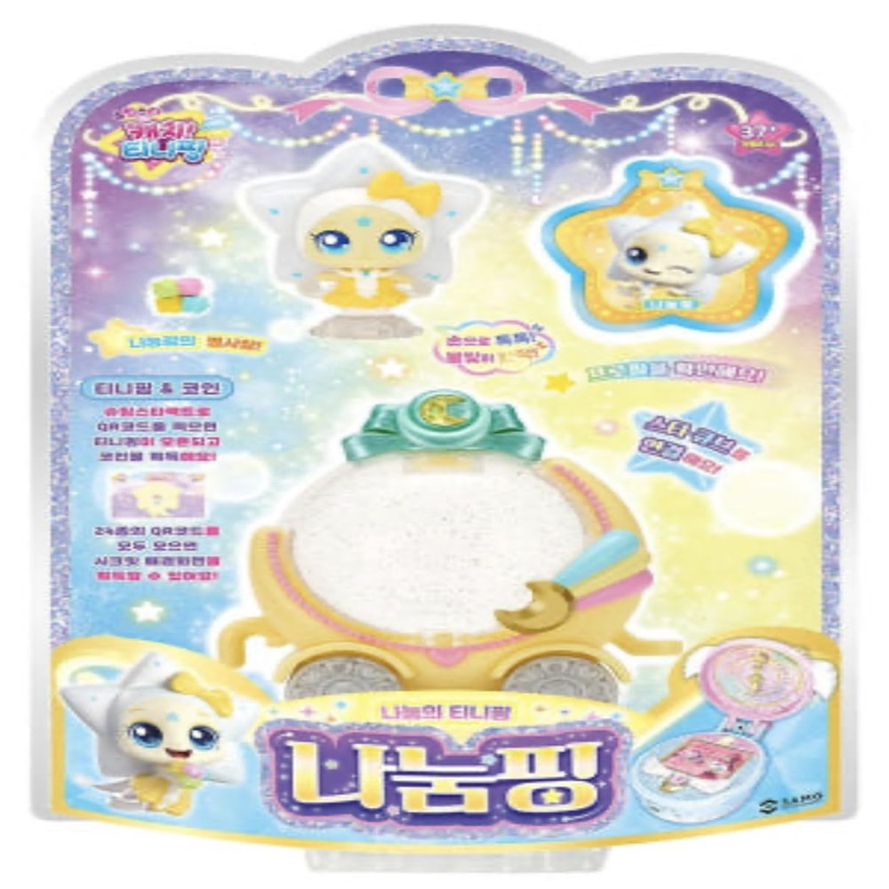 caincosmetic Catch Teenieping S5 Shooting Star Teenieping Giverping Figure 