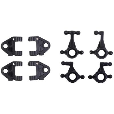 UMXUDAO 4Pcs K989-42 Lower Swing Arm for Wl-Toys K969 K979 K989 K999 P929 1/28 & 4Pcs K989-33 K989-34 Front & Rear Steering Cup