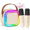 2026 Newest Mini Karaoke Machine for Kids Girls & Boys - Portable Bluetooth Speaker with 2 Wireless Microphones - Kids Birthday Gifts for Ages 4-10 - Kids' Instrument Accessories - Beige view 1