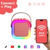 Fede Karaoke Machine for Kids Adults, Mini Karaoke Machine with 2 Wireless Microphones, Portable Bluetooth Speaker with Voice Changing Effects & LED Lights, Best Gifts Toys for Girls and Boys view 3