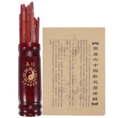 SKISUNO Chinese Divination Prop I Ching Sticks Set for Fortune Telling Traditional Fortune Sticks