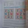 Stamps Catalog Ukrainian Underground Post. with The Author's Signature. Limited Edition - 250 pcs view 4
