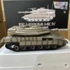 BrickCraftWorks RC Military Tank That Shoot, 1/16 Israel Merkava-IV 2.4G RC Infrared Combat Tank Military Vehicle Model with Sound and Light Effects view 3