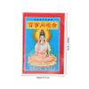 Gogogmee Buddhist Divination Book Signs for Accurate Telling Detailed Explanations and for Spiritual Guidance and Feng Shui Practices view 2