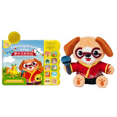 GO GO - Bilingual Singing Plush Toy with Soundbox, 7 Songs in English and Chinese & Songs of Fantasy Lands Sound Book with 8 Mandarin Songs, English Translations, 10 Sound Buttons & Volume Control
