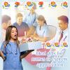 Gejoy 50 Pcs Mini Nurse Rubber Ducks Nurse Appreciation Week Figurines Bulk Small Assorted Rubber Ducks for Birthday Gifts Party Exchanging Favors Holiday Decor view 4