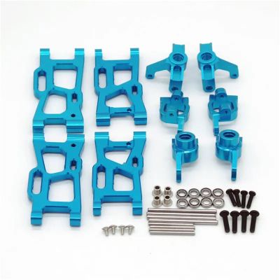for WL-Toys 144001 144010 124008 124010 124007 124016 124017 124018 124019 RC Remote Control car Metal Upgrade Swing arm kit(Sky Blue)