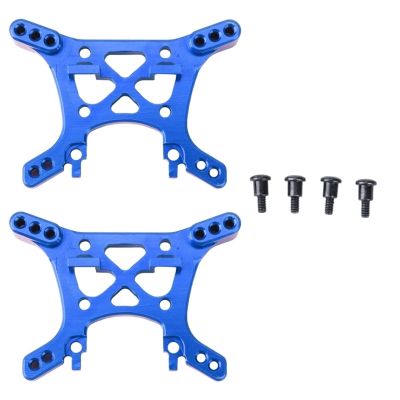 2Pcs Metal Shock Tower A2504 for Remo for Hobby for Smax 1621 1625 1631 1635 1651 1655 1/16 RC Car Upgrade Parts,Blue
