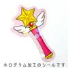 Greeting Life Hakoseal Magical Girl GLCK-75 view 4
